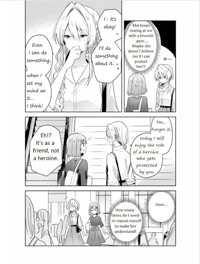 There's No Way I Can Have A Lover! *Or Maybe There Is!? - Chapter 8