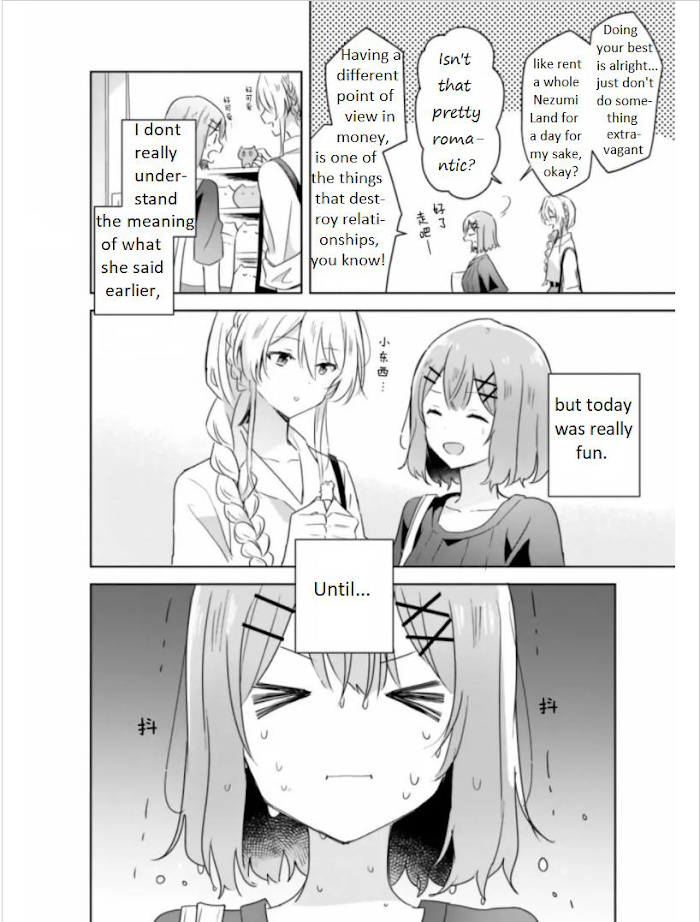 There's No Way I Can Have A Lover! *Or Maybe There Is!? - Chapter 8