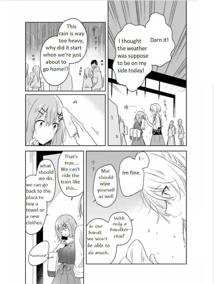 There's No Way I Can Have A Lover! *Or Maybe There Is!? - Chapter 8