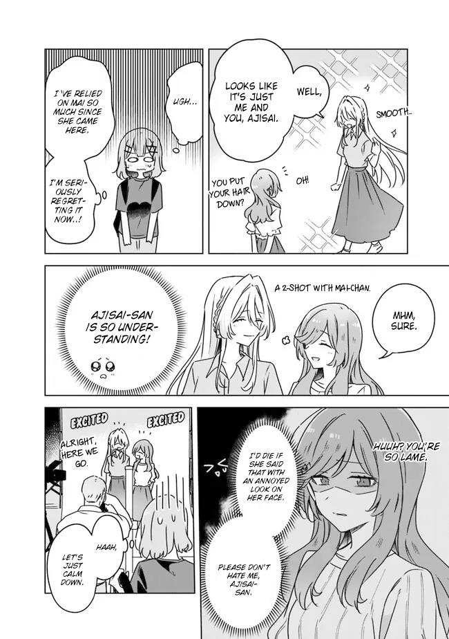 There's No Way I Can Have A Lover! *Or Maybe There Is!? - Chapter 51: Ch. 51