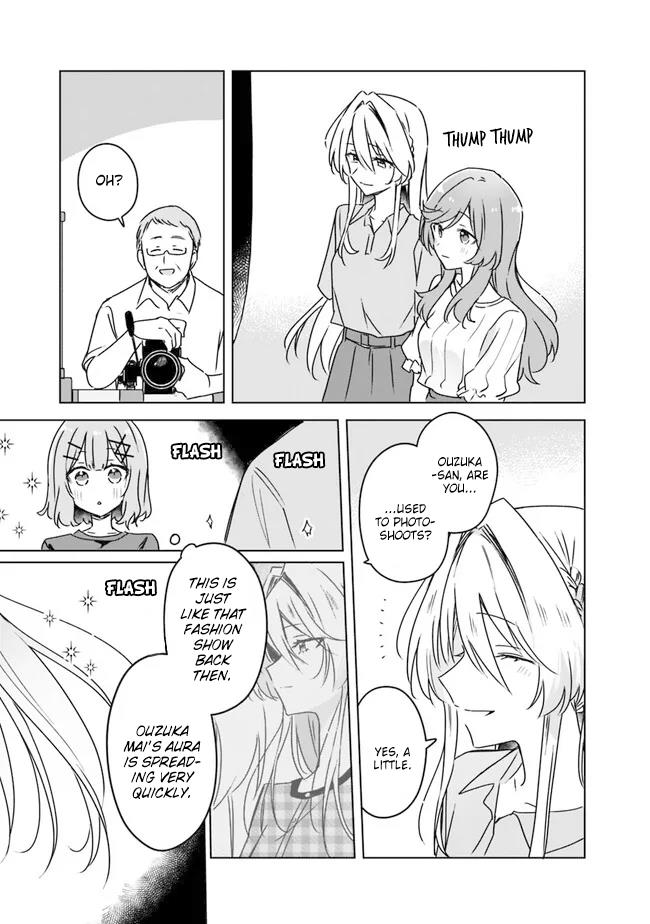 There's No Way I Can Have A Lover! *Or Maybe There Is!? - Chapter 51: Ch. 51