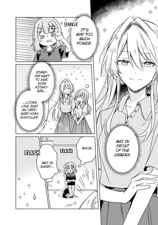 There's No Way I Can Have A Lover! *Or Maybe There Is!? - Chapter 51: Ch. 51