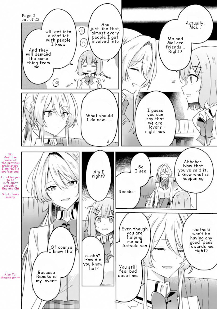 There's No Way I Can Have A Lover! *Or Maybe There Is!? - Chapter 23