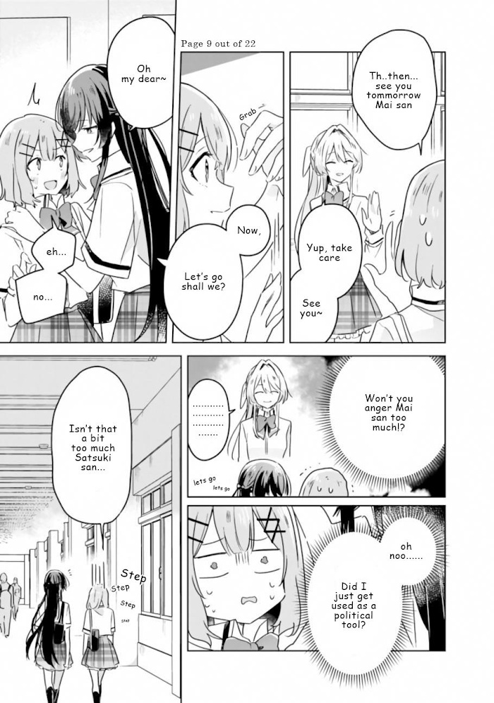 There's No Way I Can Have A Lover! *Or Maybe There Is!? - Chapter 23