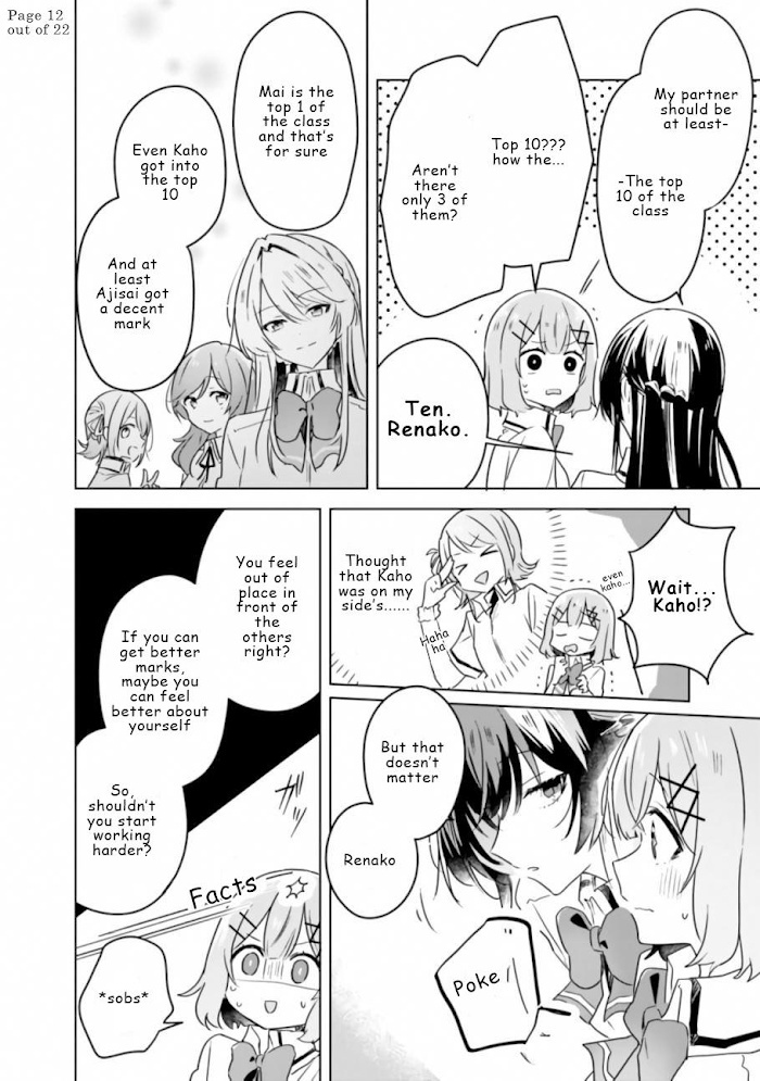 There's No Way I Can Have A Lover! *Or Maybe There Is!? - Chapter 23