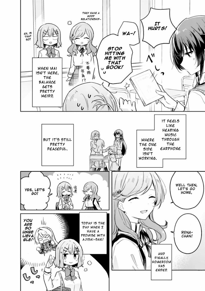 There's No Way I Can Have A Lover! *Or Maybe There Is!? - Chapter 13