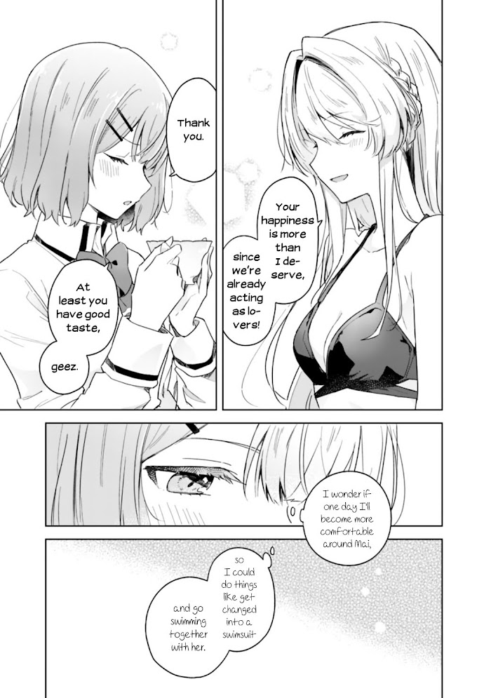 There's No Way I Can Have A Lover! *Or Maybe There Is!? - Chapter 4