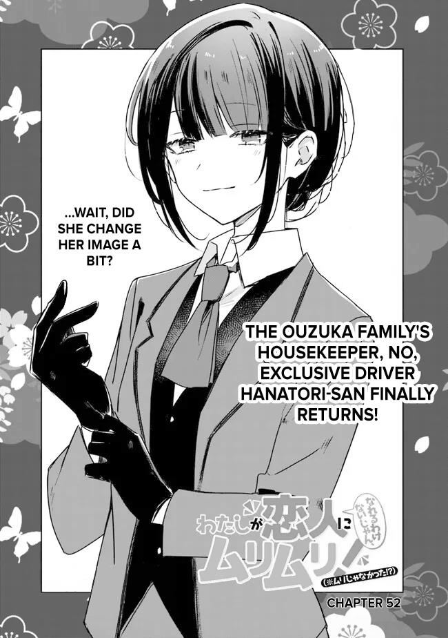 There's No Way I Can Have A Lover! *Or Maybe There Is!? - Chapter 52: Ch. 52