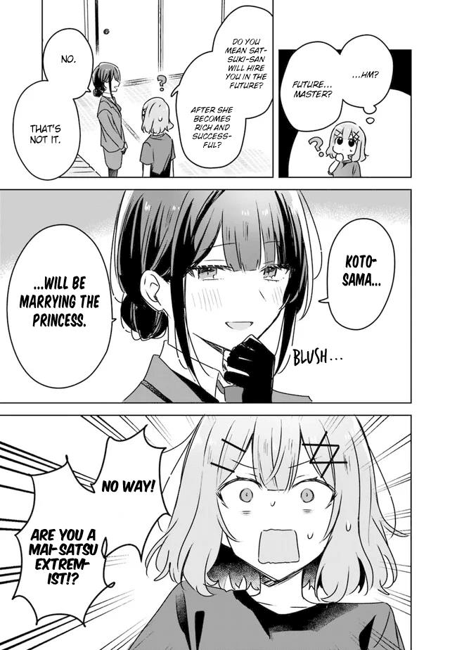 There's No Way I Can Have A Lover! *Or Maybe There Is!? - Chapter 52: Ch. 52