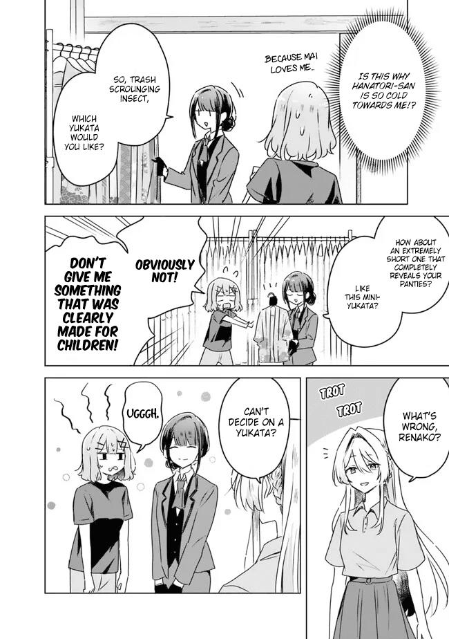 There's No Way I Can Have A Lover! *Or Maybe There Is!? - Chapter 52: Ch. 52