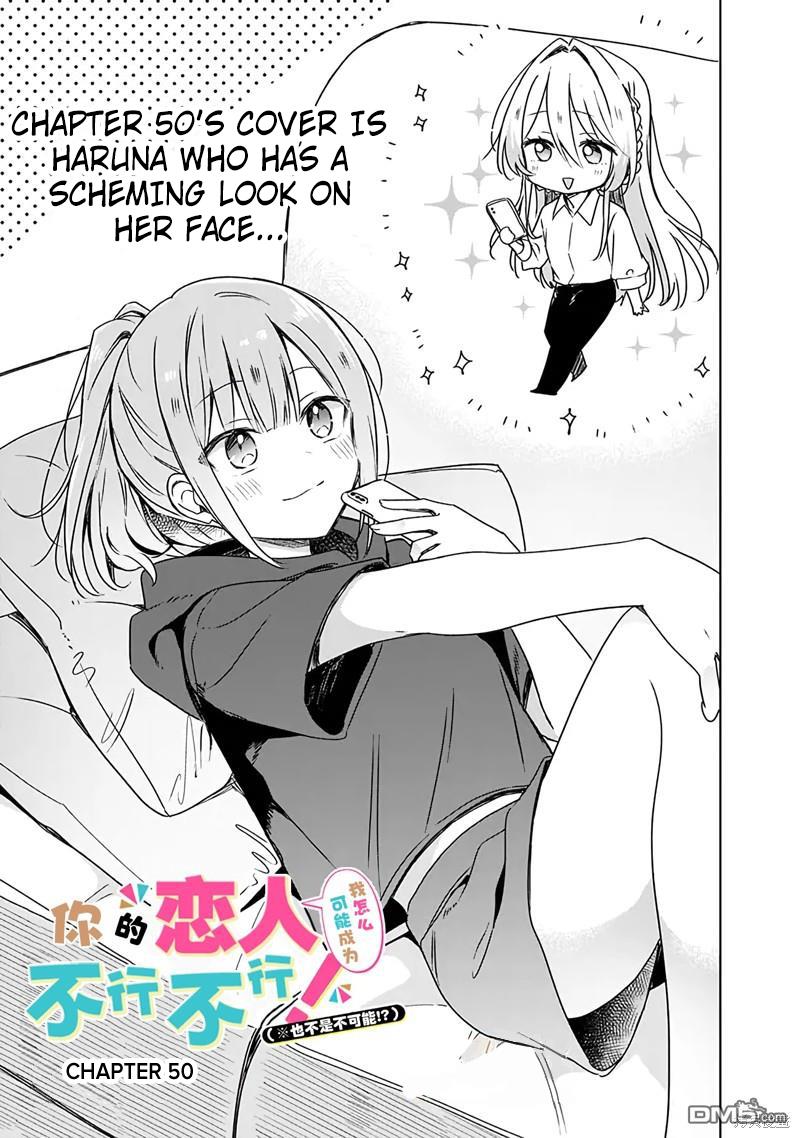 There's No Way I Can Have A Lover! *Or Maybe There Is!? - Chapter 50: Ch. 50