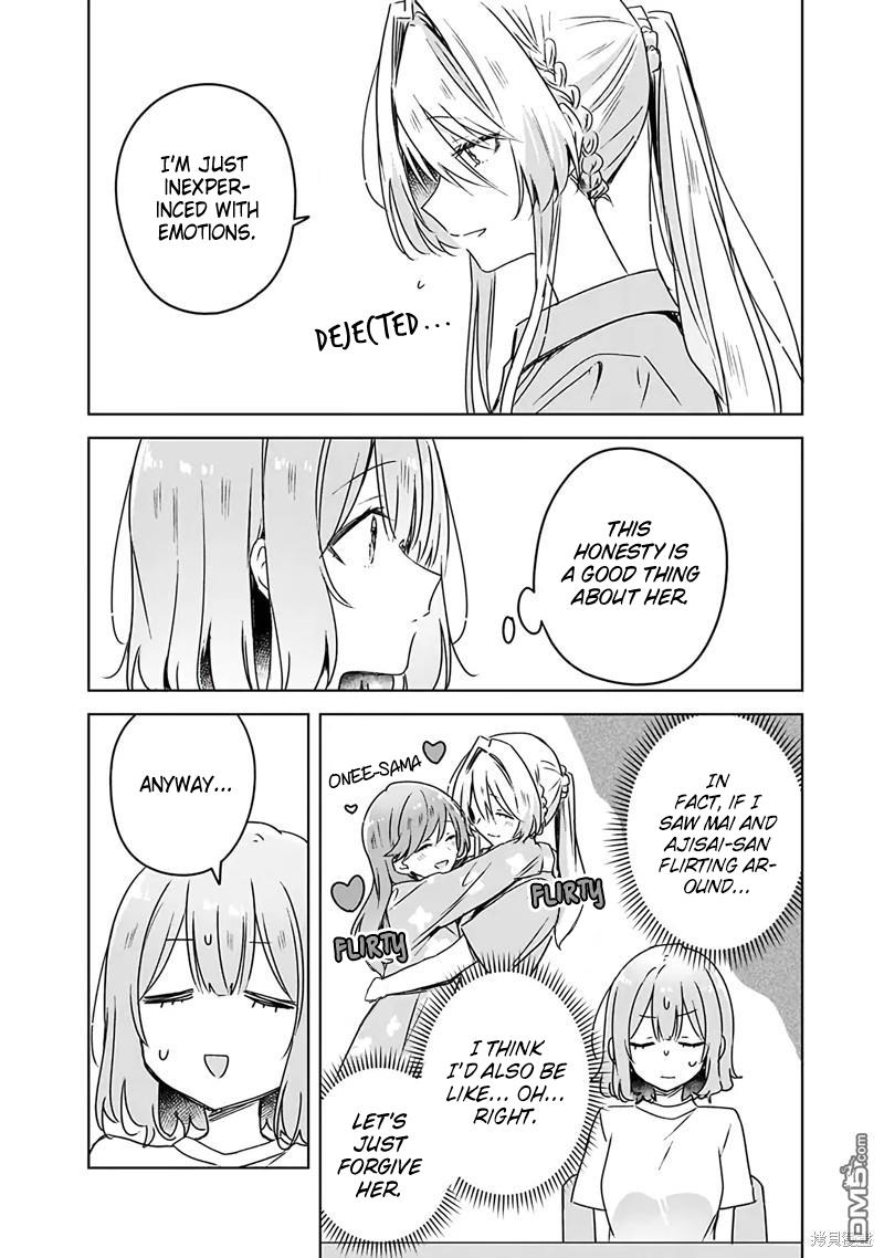 There's No Way I Can Have A Lover! *Or Maybe There Is!? - Chapter 50: Ch. 50