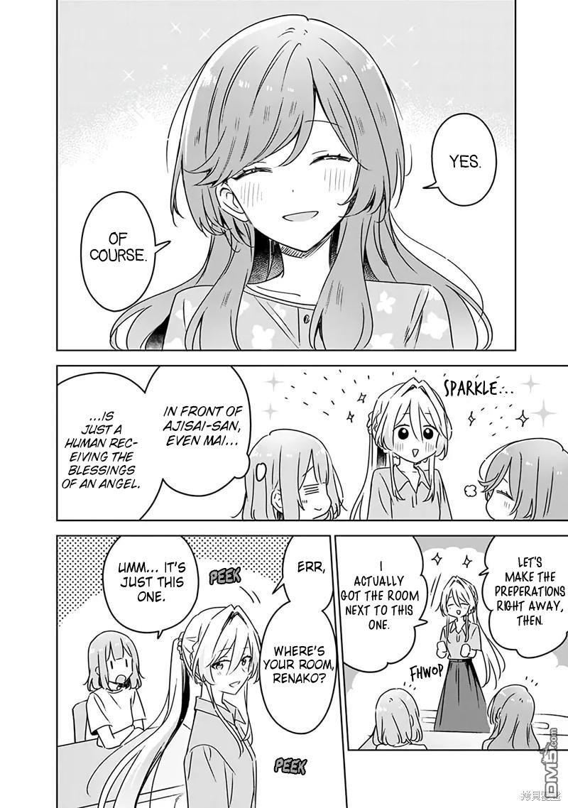 There's No Way I Can Have A Lover! *Or Maybe There Is!? - Chapter 50: Ch. 50