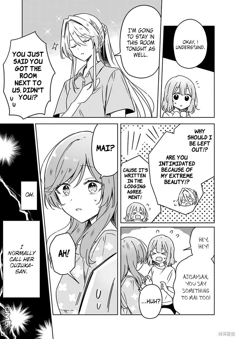 There's No Way I Can Have A Lover! *Or Maybe There Is!? - Chapter 50: Ch. 50