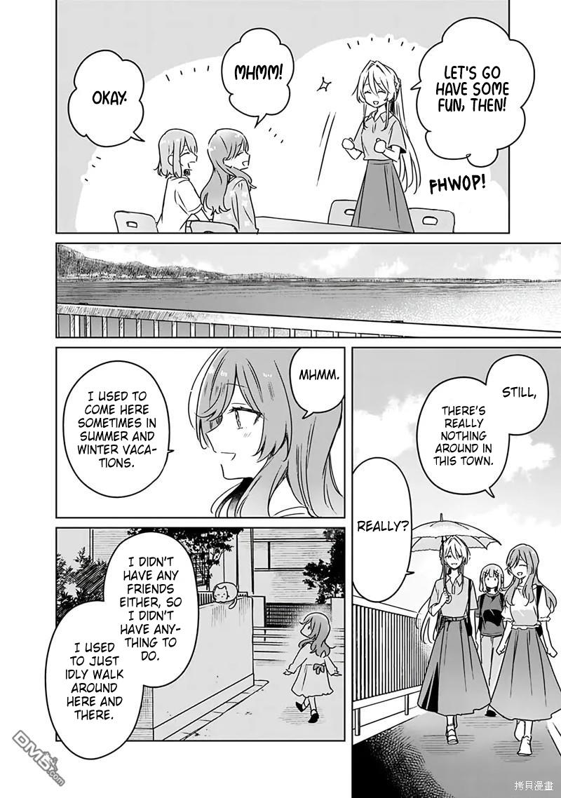 There's No Way I Can Have A Lover! *Or Maybe There Is!? - Chapter 50: Ch. 50