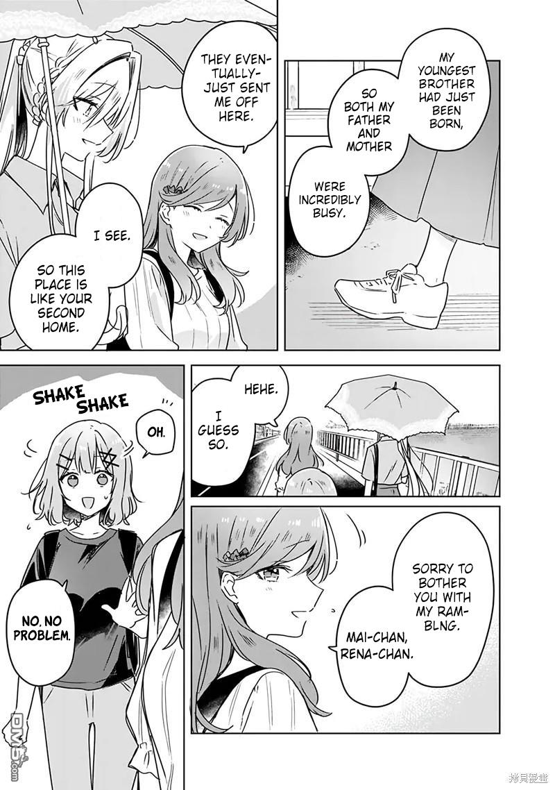 There's No Way I Can Have A Lover! *Or Maybe There Is!? - Chapter 50: Ch. 50