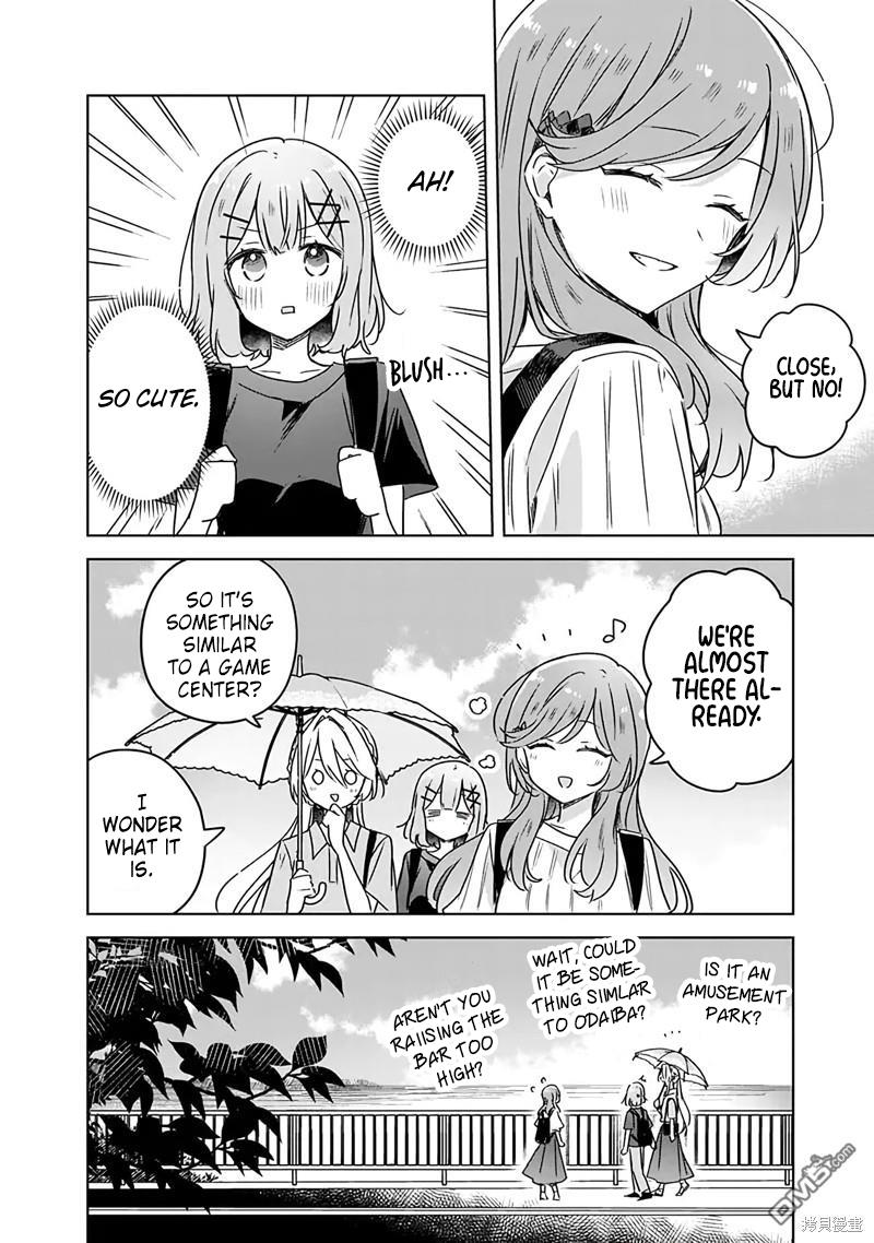 There's No Way I Can Have A Lover! *Or Maybe There Is!? - Chapter 50: Ch. 50