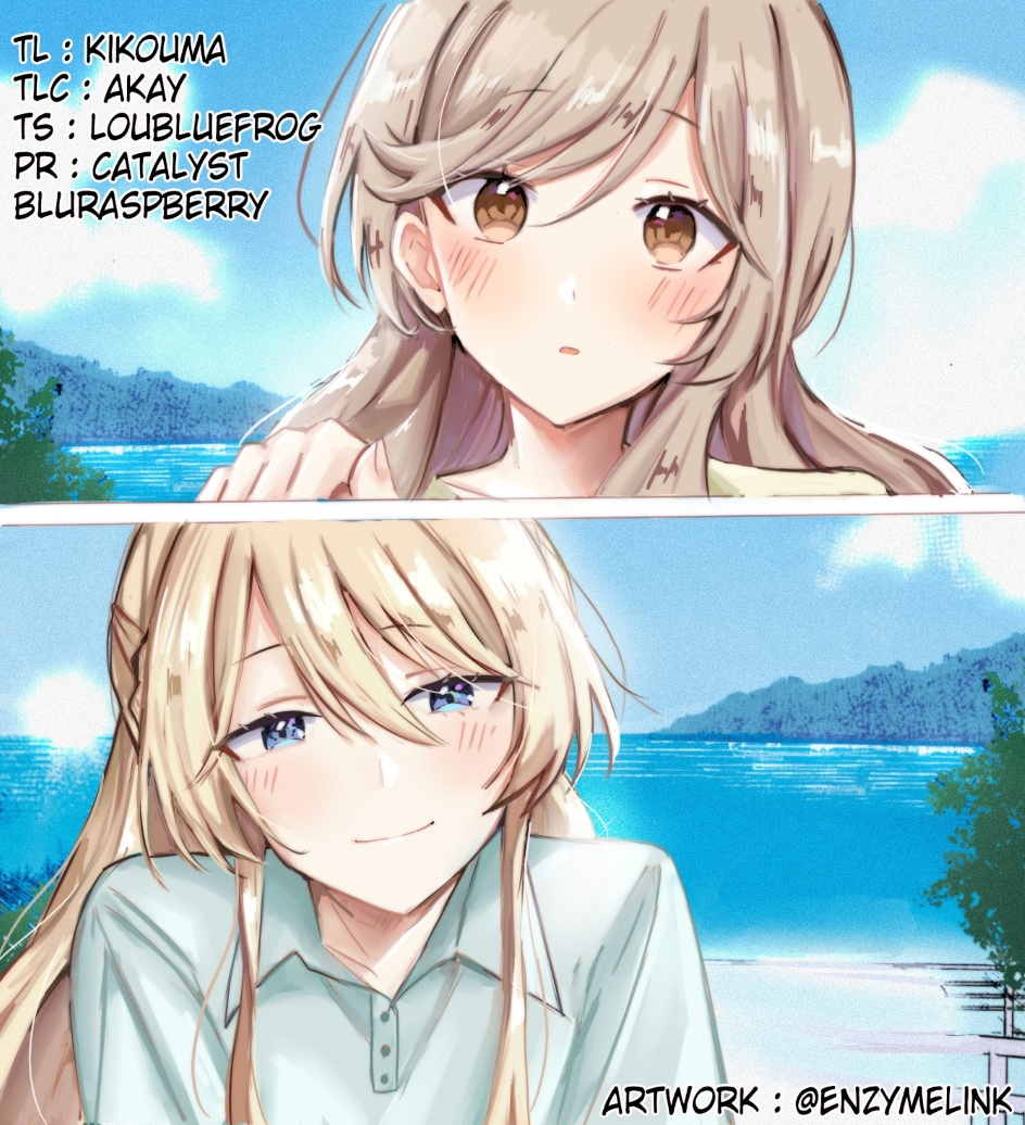 There's No Way I Can Have A Lover! *Or Maybe There Is!? - Chapter 50: Ch. 50