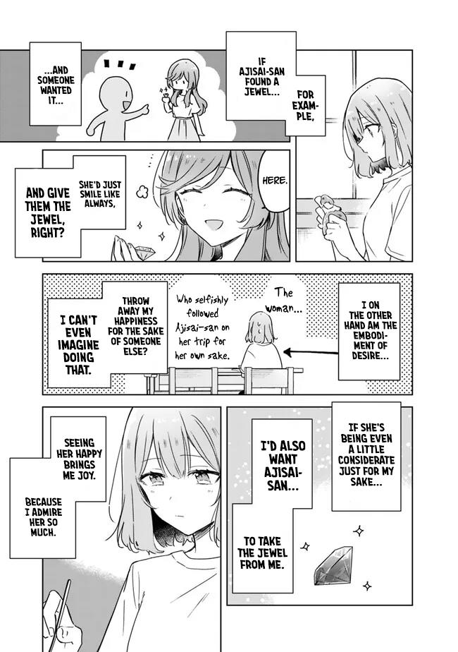 There's No Way I Can Have A Lover! *Or Maybe There Is!? - Chapter 48: Ch. 48