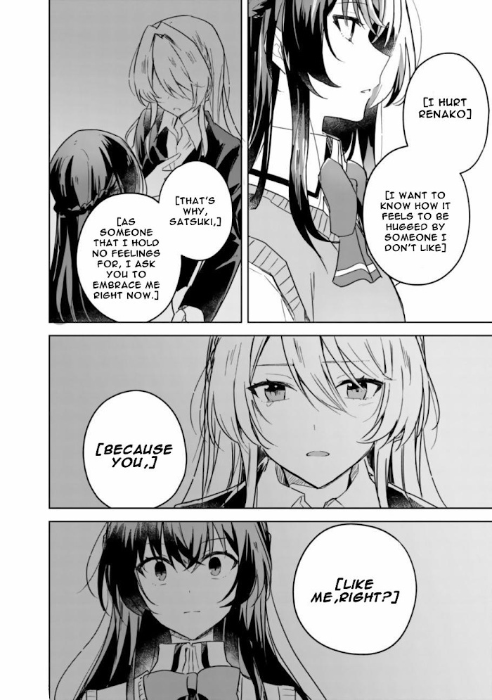 There's No Way I Can Have A Lover! *Or Maybe There Is!? - Chapter 17