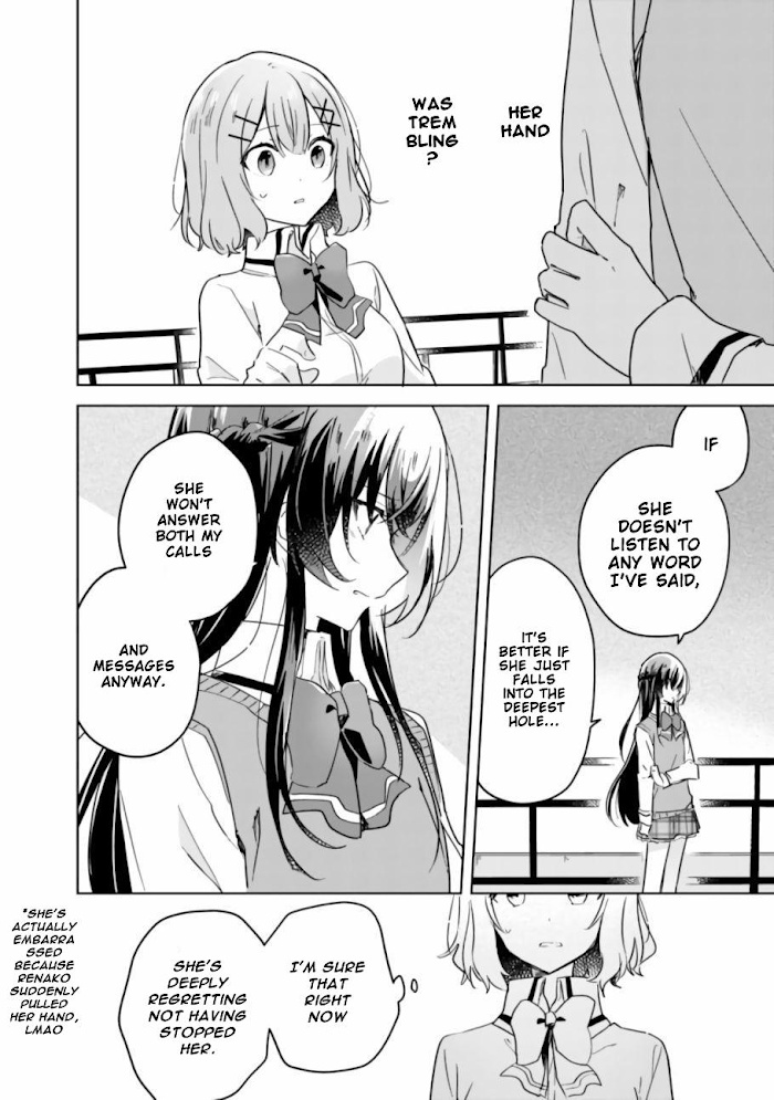 There's No Way I Can Have A Lover! *Or Maybe There Is!? - Chapter 17