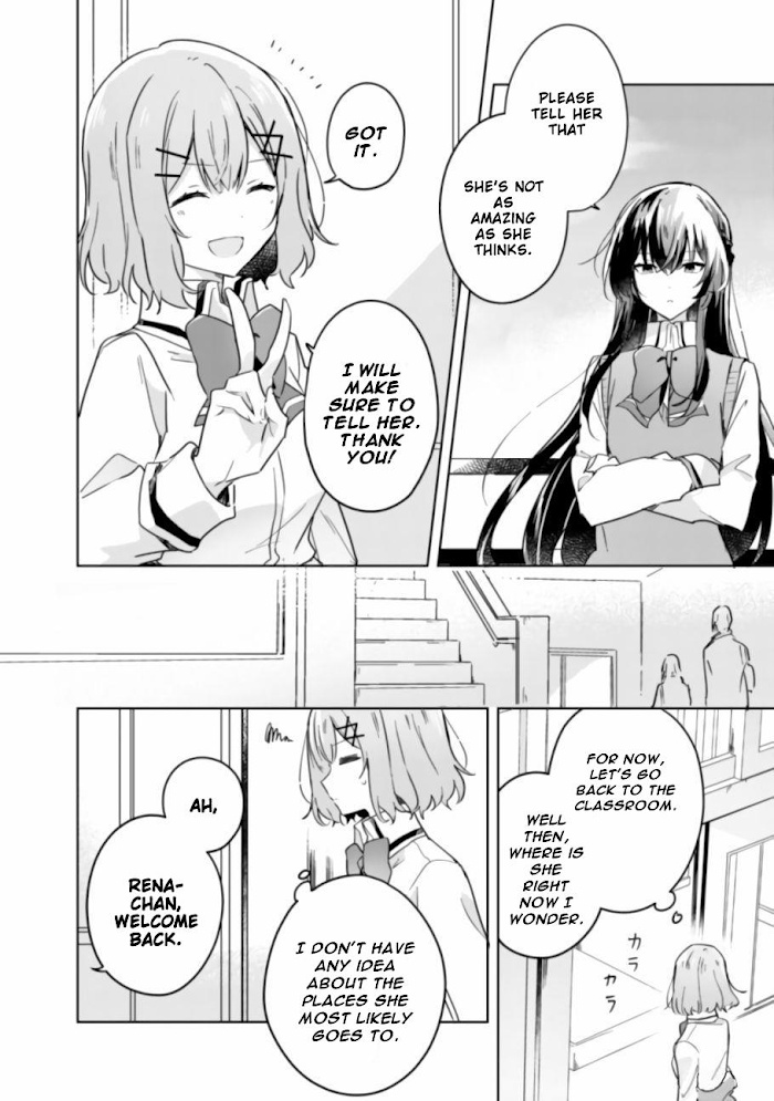 There's No Way I Can Have A Lover! *Or Maybe There Is!? - Chapter 17