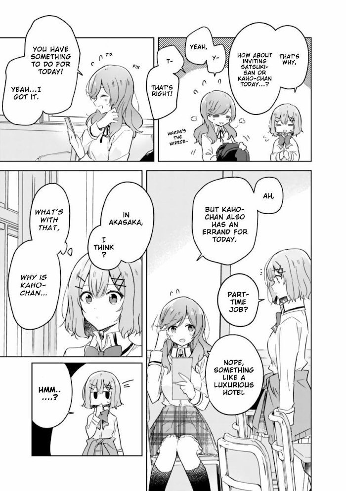 There's No Way I Can Have A Lover! *Or Maybe There Is!? - Chapter 17