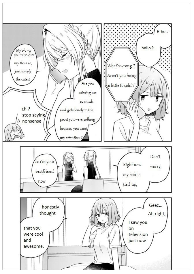 There's No Way I Can Have A Lover! *Or Maybe There Is!? - Chapter 12