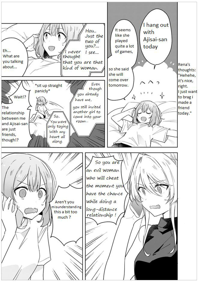 There's No Way I Can Have A Lover! *Or Maybe There Is!? - Chapter 12