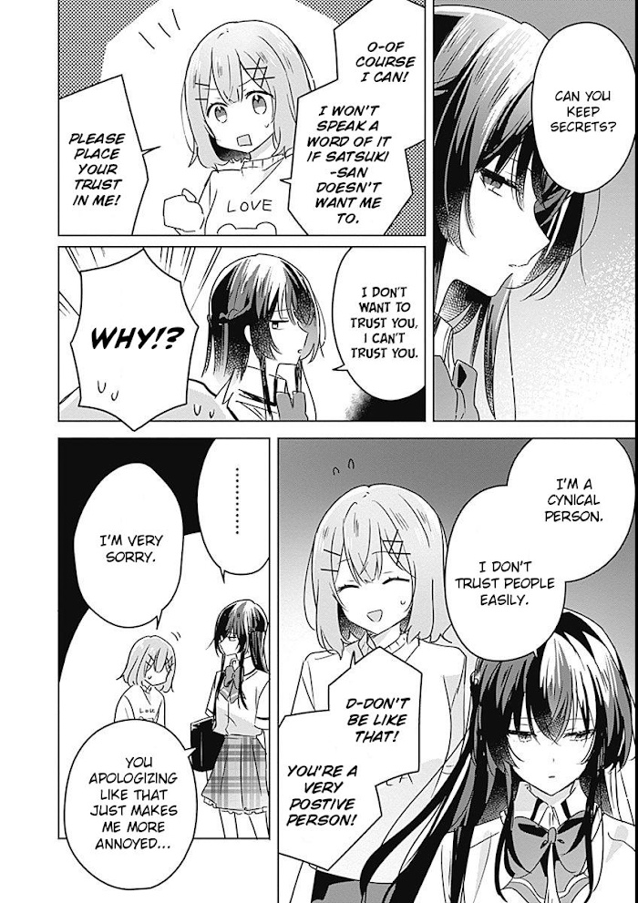 There's No Way I Can Have A Lover! *Or Maybe There Is!? - Chapter 24