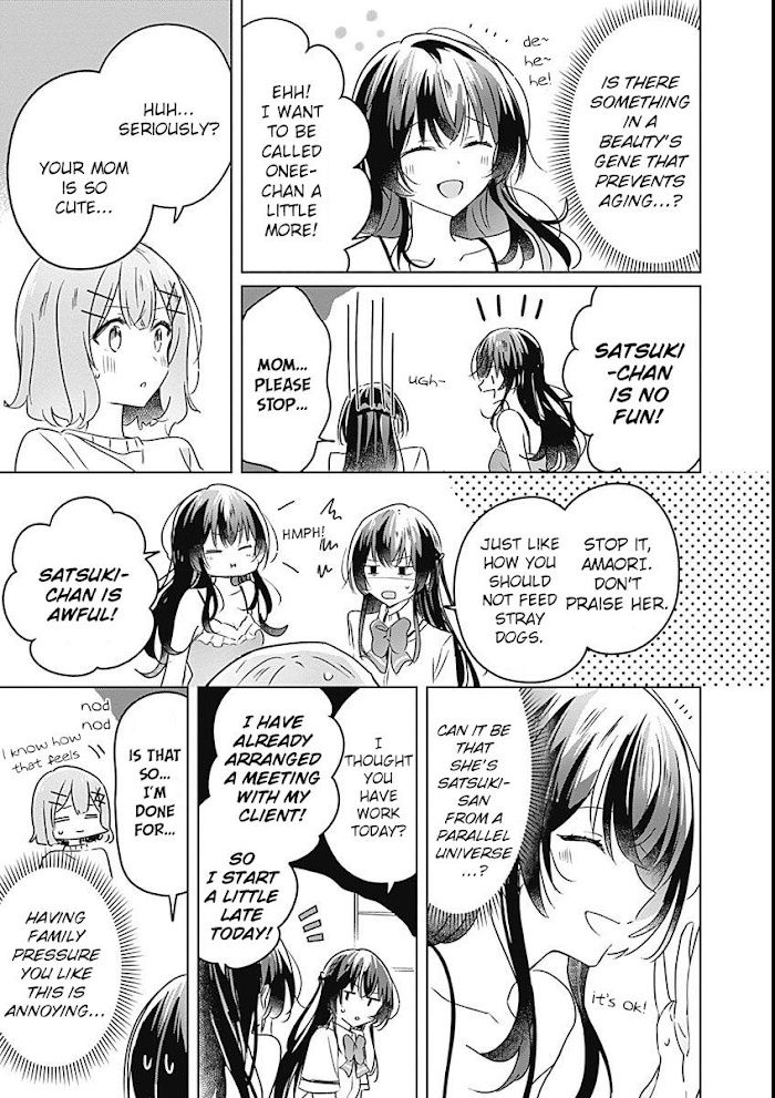 There's No Way I Can Have A Lover! *Or Maybe There Is!? - Chapter 24