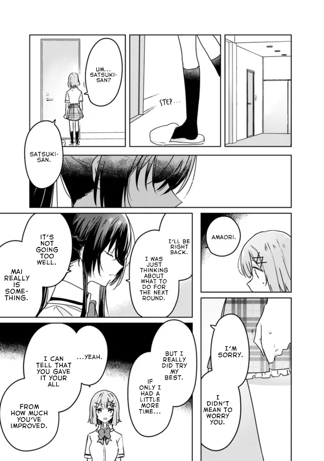 There's No Way I Can Have A Lover! *Or Maybe There Is!? - Vol.4 Chapter 35