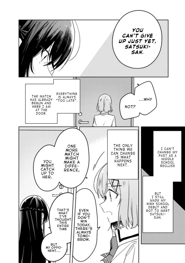 There's No Way I Can Have A Lover! *Or Maybe There Is!? - Vol.4 Chapter 35