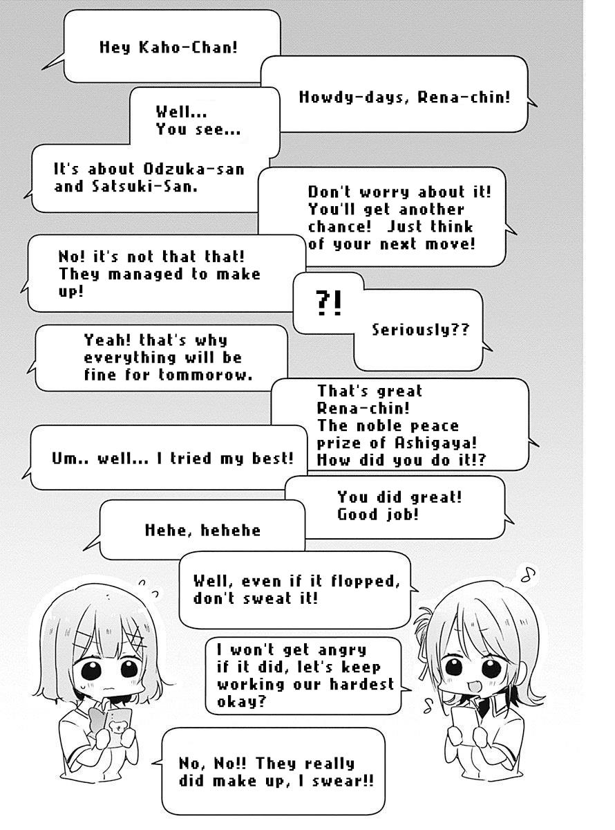 There's No Way I Can Have A Lover! *Or Maybe There Is!? - Vol.4 Chapter 36: Ch. 36