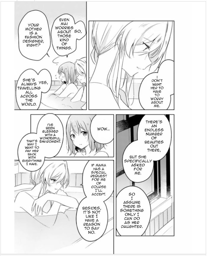 There's No Way I Can Have A Lover! *Or Maybe There Is!? - Chapter 9