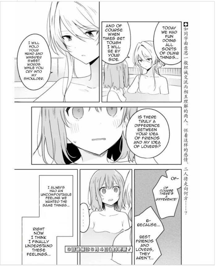 There's No Way I Can Have A Lover! *Or Maybe There Is!? - Chapter 9