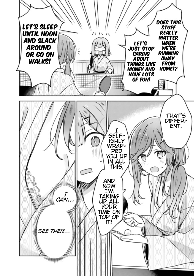 There's No Way I Can Have A Lover! *Or Maybe There Is!? - Chapter 45: Ch. 45