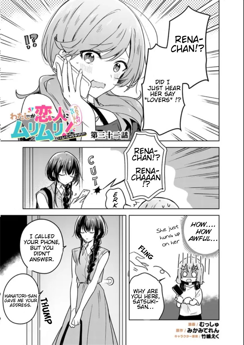 There's No Way I Can Have A Lover! *Or Maybe There Is!? - Vol.4 Chapter 32