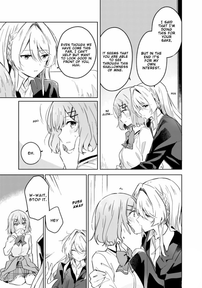 There's No Way I Can Have A Lover! *Or Maybe There Is!? - Chapter 14