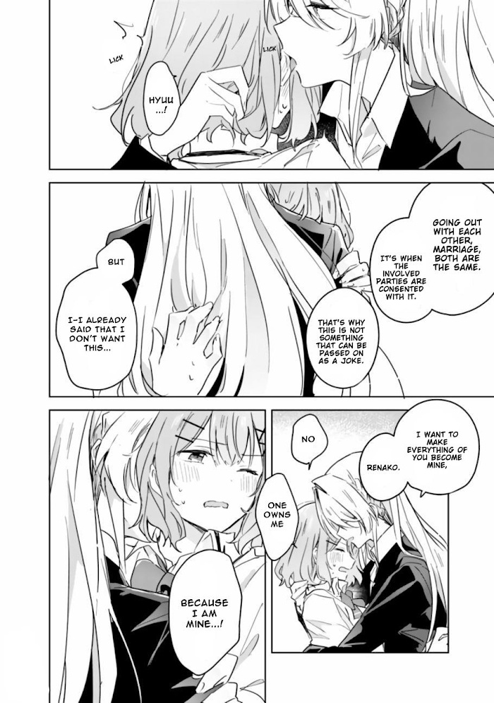 There's No Way I Can Have A Lover! *Or Maybe There Is!? - Chapter 14