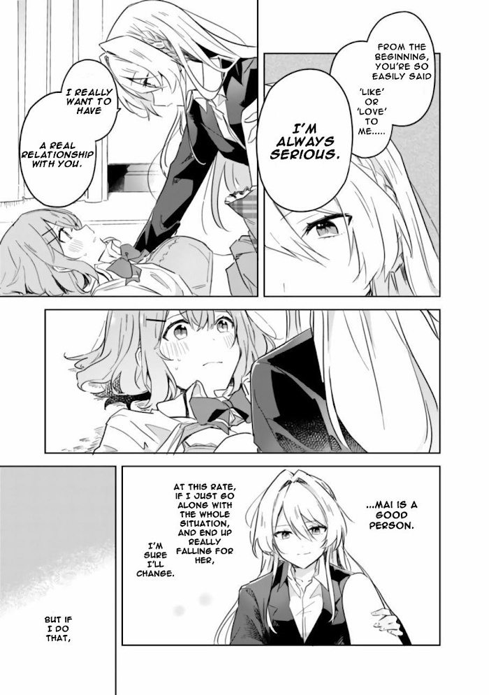 There's No Way I Can Have A Lover! *Or Maybe There Is!? - Chapter 14