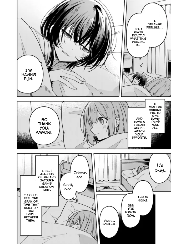 There's No Way I Can Have A Lover! *Or Maybe There Is!? - Vol.4 Chapter 33