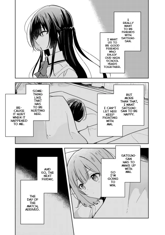 There's No Way I Can Have A Lover! *Or Maybe There Is!? - Vol.4 Chapter 33