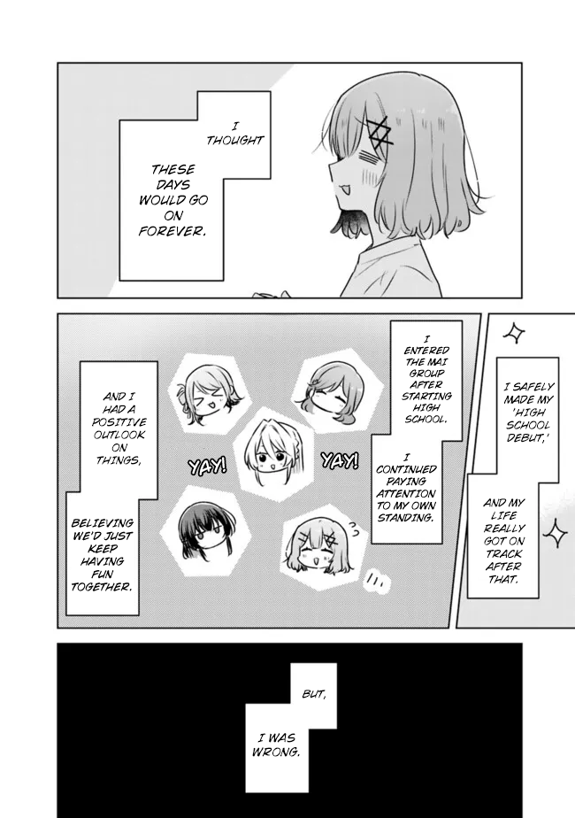 There's No Way I Can Have A Lover! *Or Maybe There Is!? - Chapter 57: Ch. 57