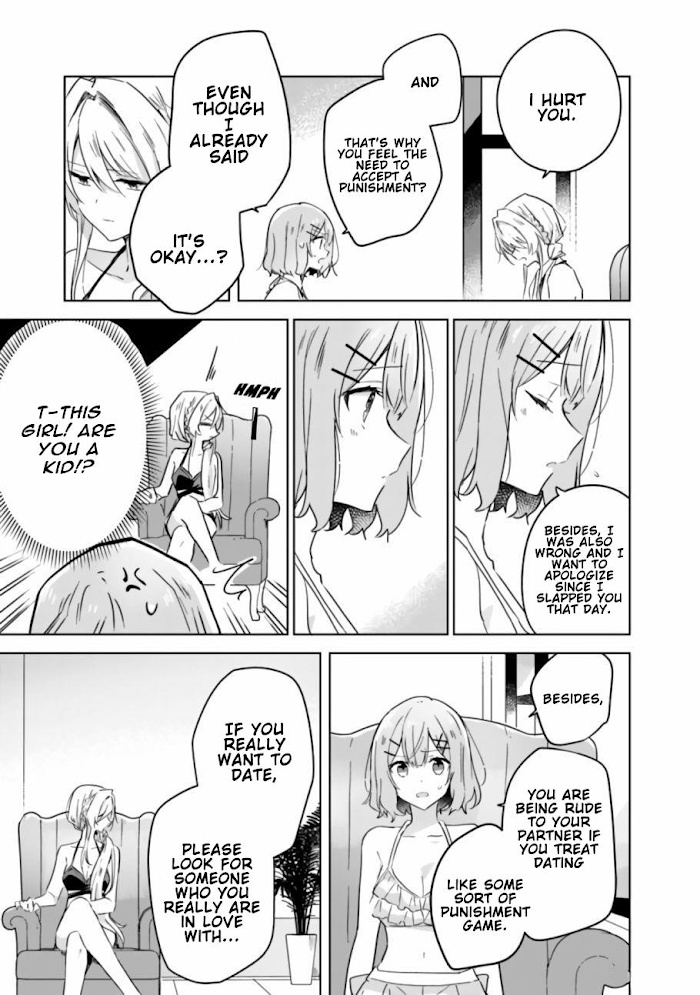 There's No Way I Can Have A Lover! *Or Maybe There Is!? - Chapter 19