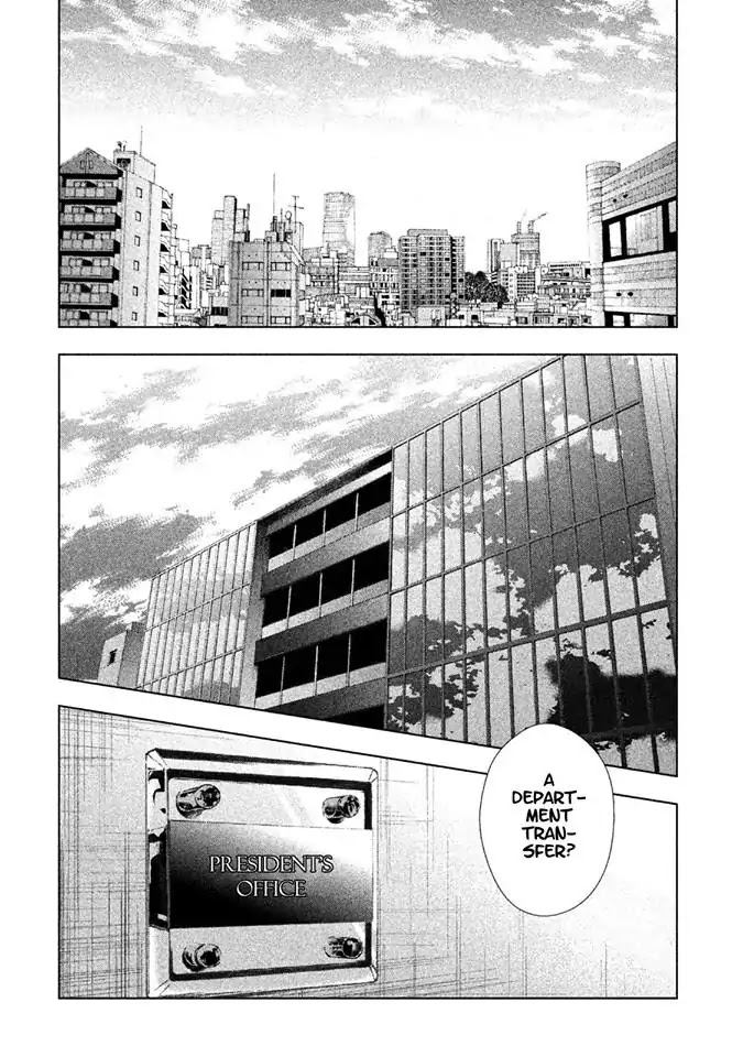 Tantei No Tantei - Chapter 5: A Gift From A Detective