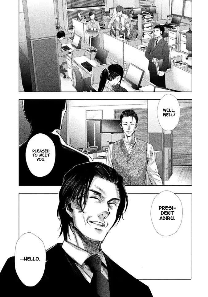 Tantei No Tantei - Chapter 5: A Gift From A Detective