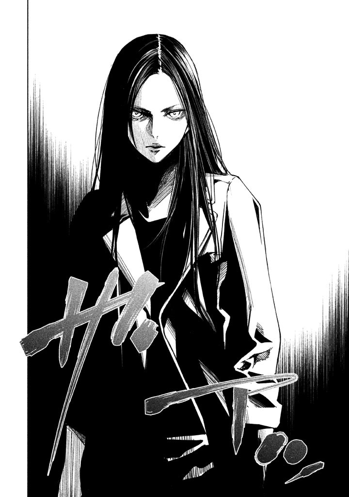 Tantei No Tantei - Chapter 19: Stage Of The Main Lead