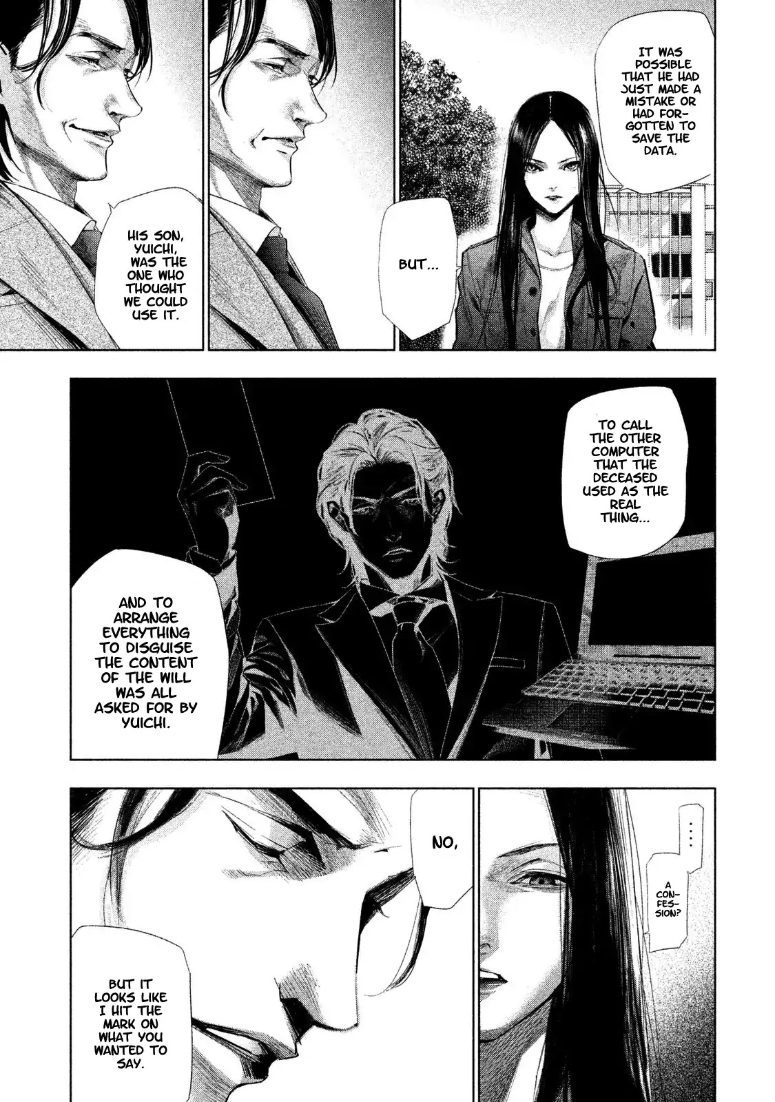 Tantei No Tantei - Chapter 4: The Street Of Plot