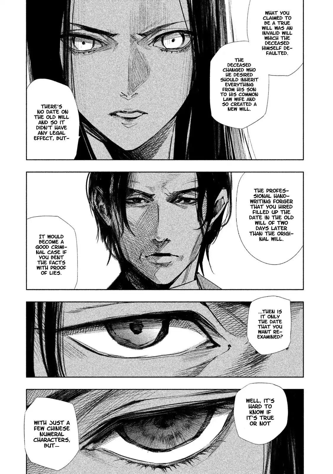 Tantei No Tantei - Chapter 4: The Street Of Plot